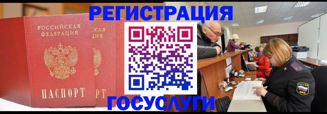 пропишу в квартире в Омской области